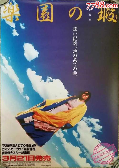 伪造身份证比利时购买伪造